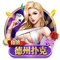 贝弗利谈火箭本季的成功：GM&乌度卡&范乔丹&医疗团队是四功臣