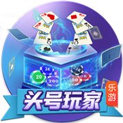 乌度卡：范弗里特脚踝受伤 我们还不清楚伤势的严重程度