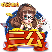 乌度卡：范弗里特脚踝受伤 我们还不清楚伤势的严重程度