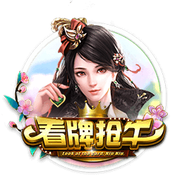 Skip：詹姆斯抱怨热火深度不如马刺 但马刺的深度源自邓肯的降薪